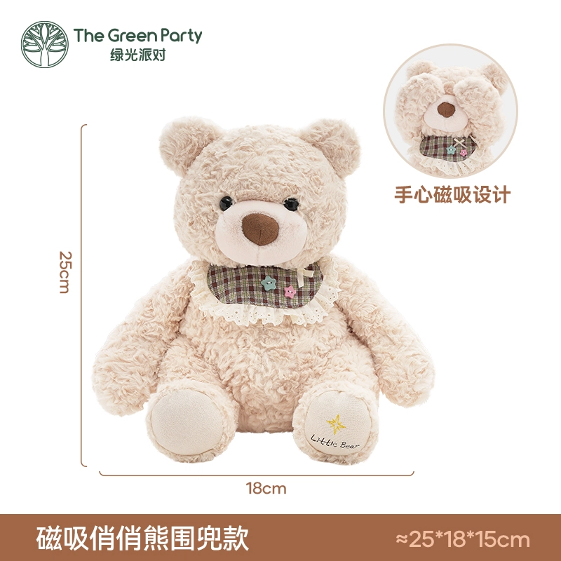 The Green Party 25cm-35cm