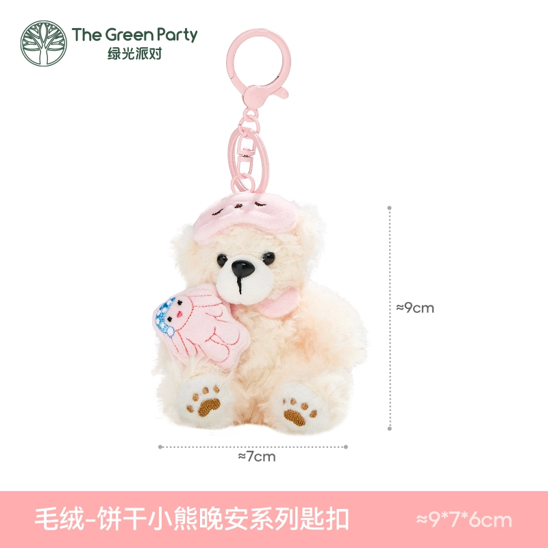 The Green Party 9cm