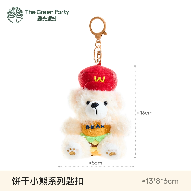 The Green Party 13cm 8cm