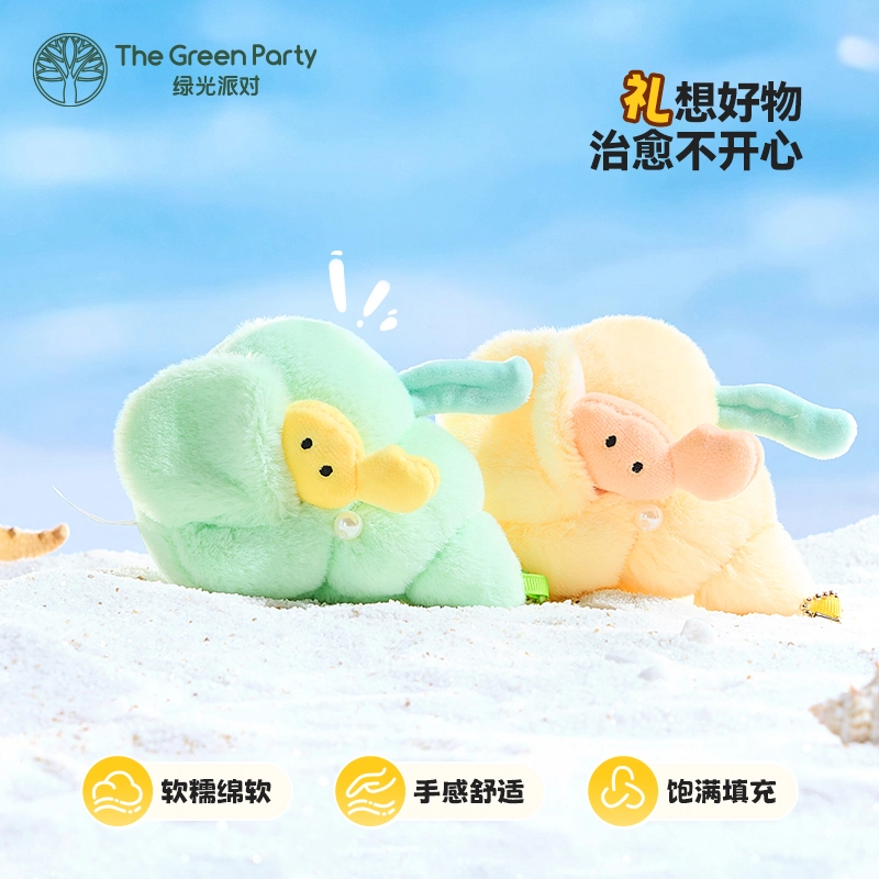 The Green Party 10cm