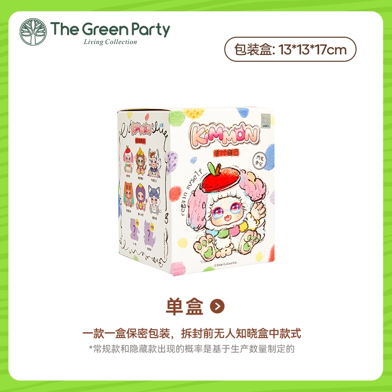 The Green Party Kimmon 6