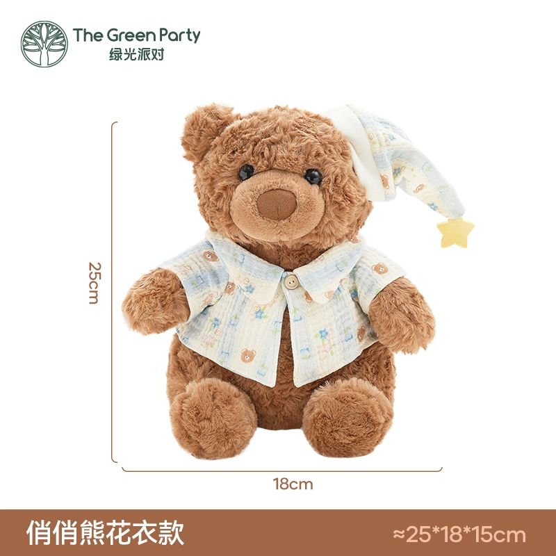 The Green Party 25cm-35cm