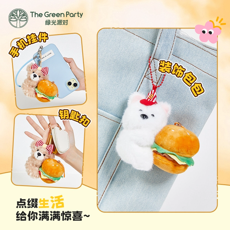 The Green Party 9cm