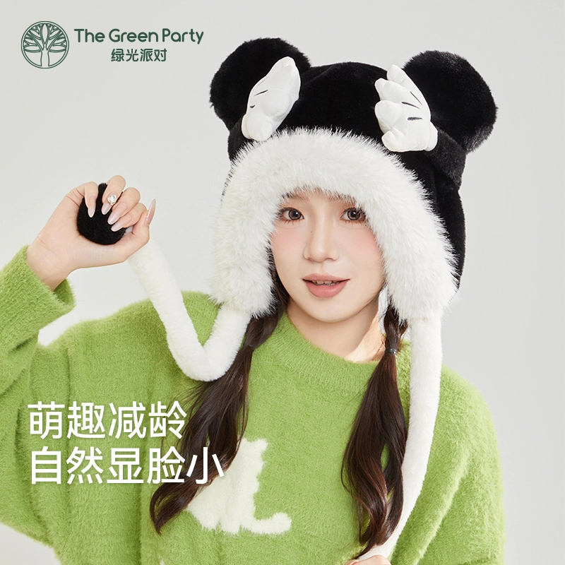 The Green Party