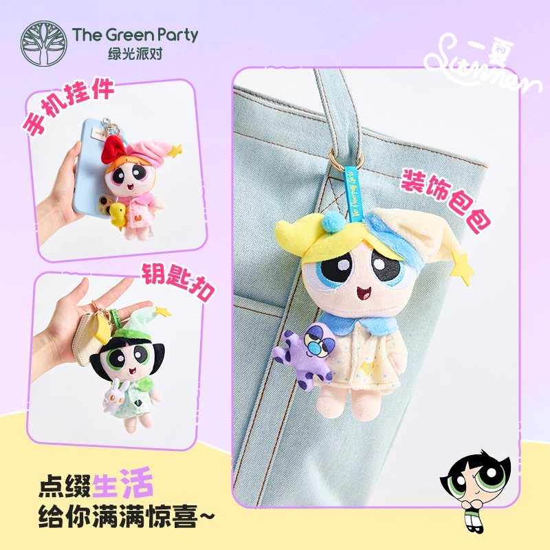 The Green Party 15cm