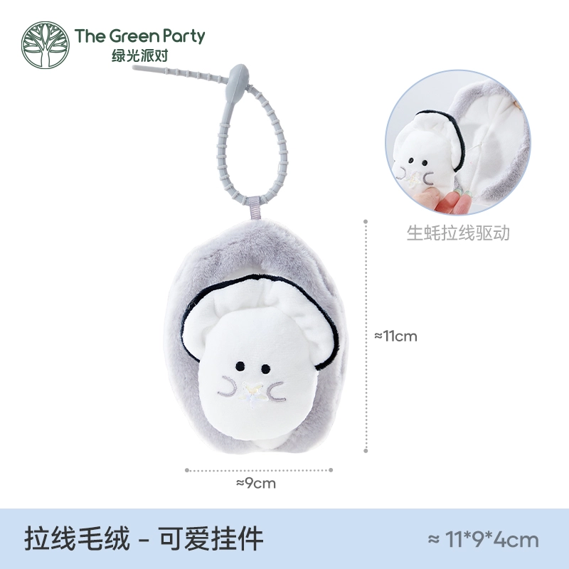 The Green Party 11cm