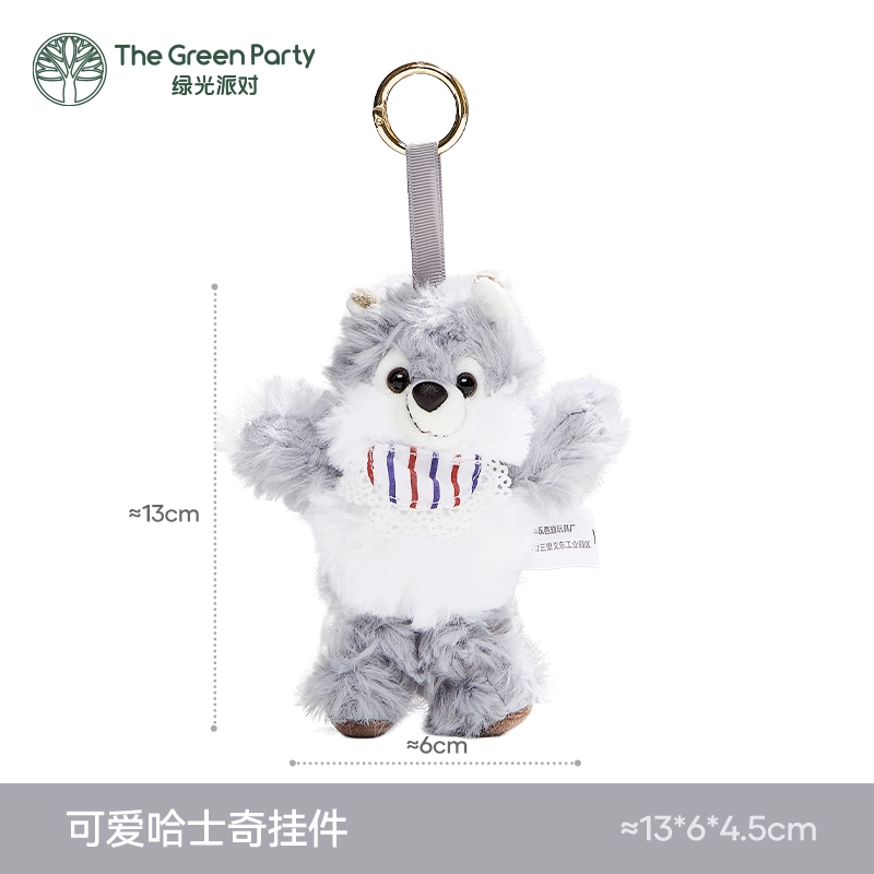 The Green Party 30cm38cm45cm