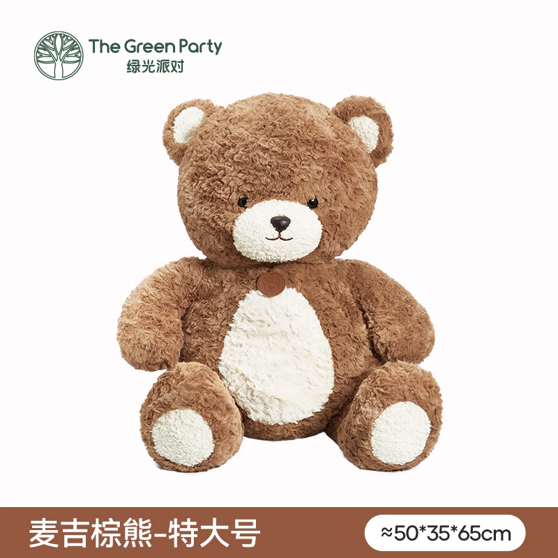The Green Party 25cm-35cm