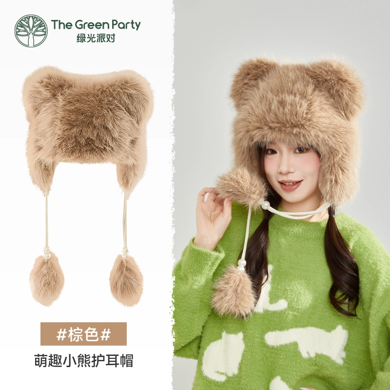 The Green Party