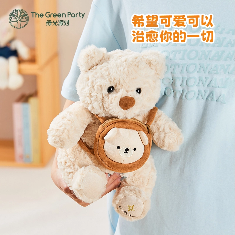The Green Party 25cm-35cm