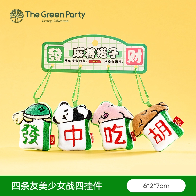The Green Party 10cm