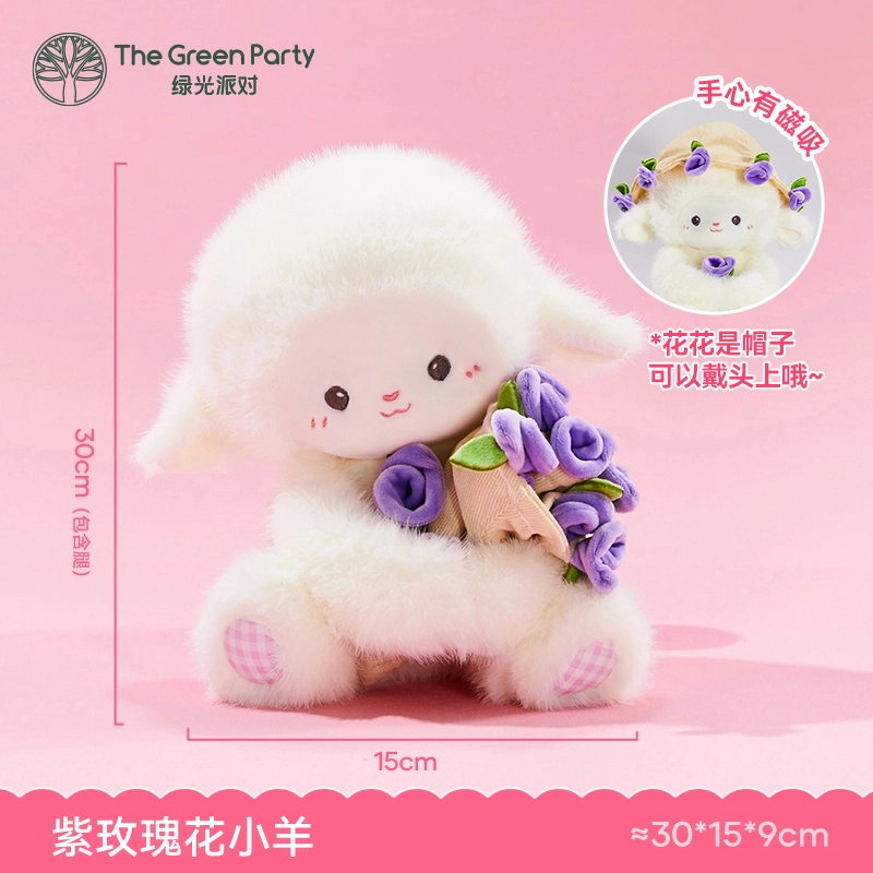 The Green Party 25cm30cm38cm