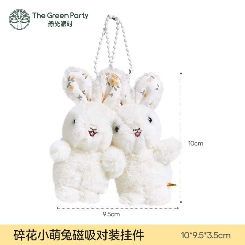 The Green Party 10cm