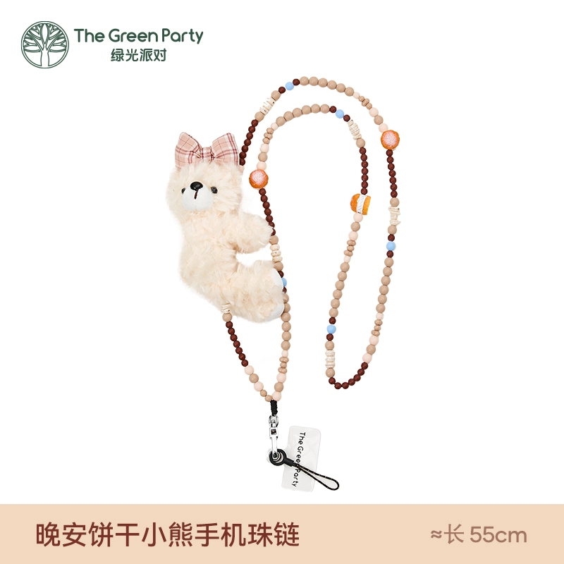 The Green Party 9cm