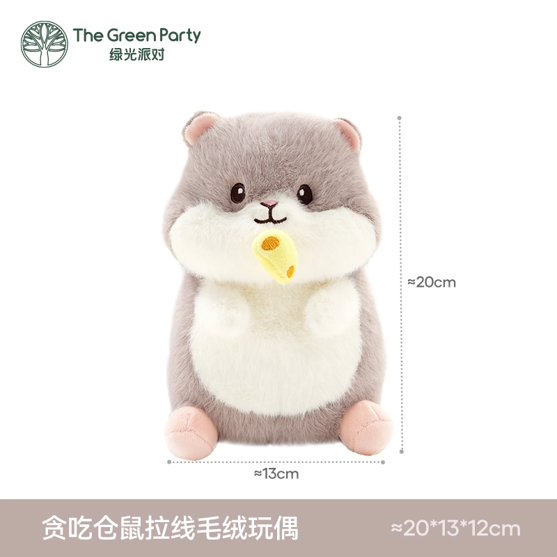 The Green Party 20cm