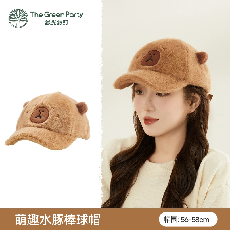 The Green Party 12-35cm