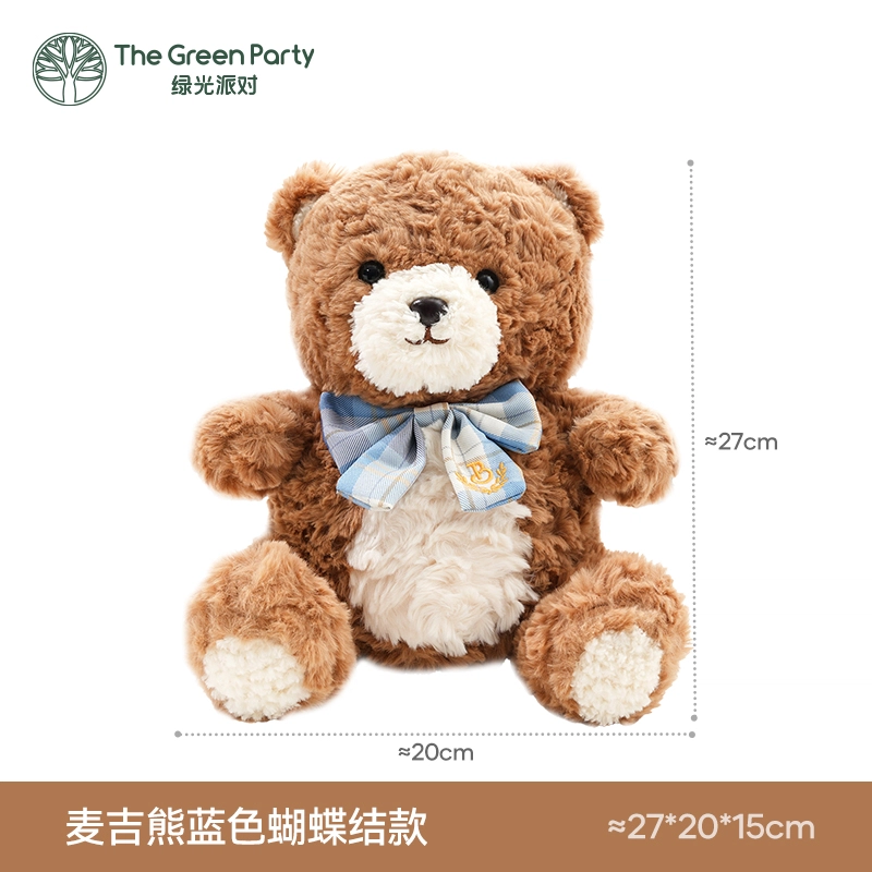 The Green Party 25cm-35cm