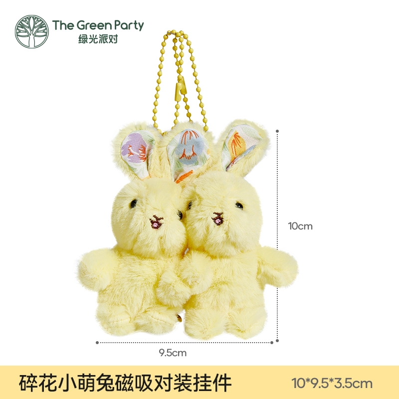 The Green Party 10cm