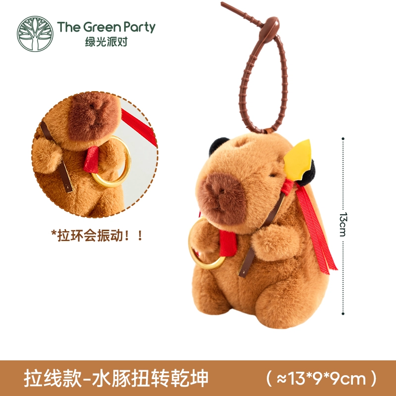 The Green Party 22cm