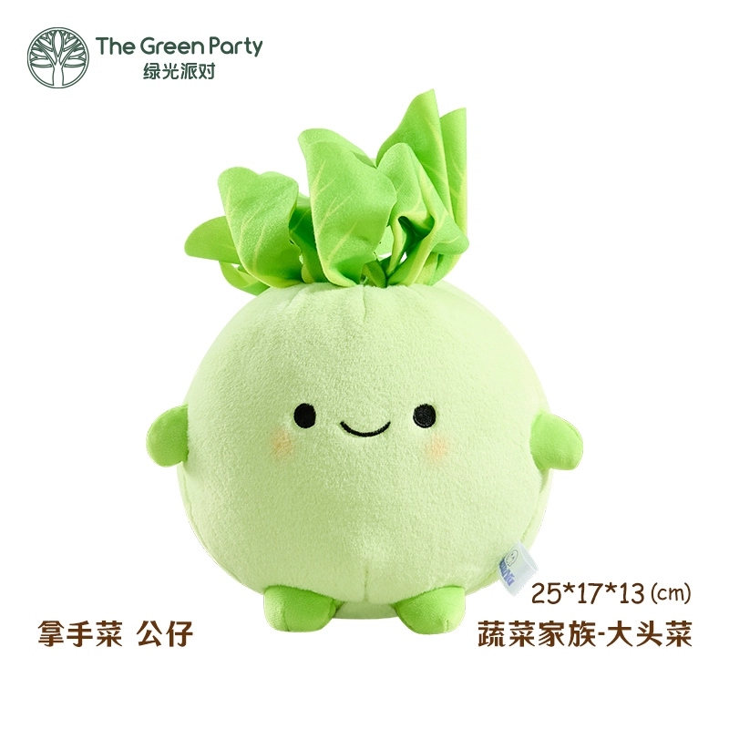 The Green Party 12cm15cm17cm18cm20cm25cm30cm