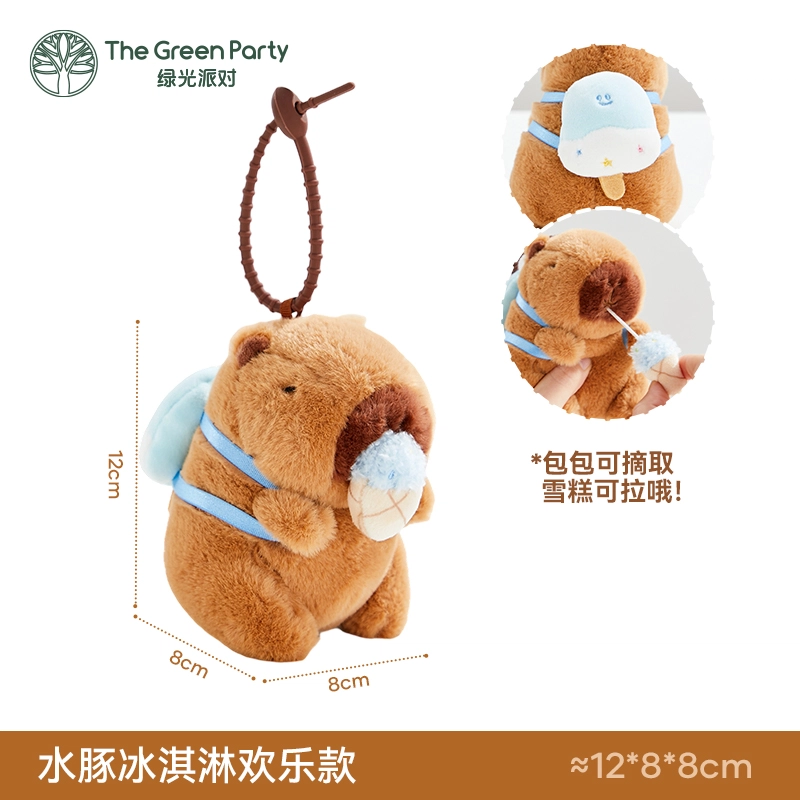 The Green Party 12cm