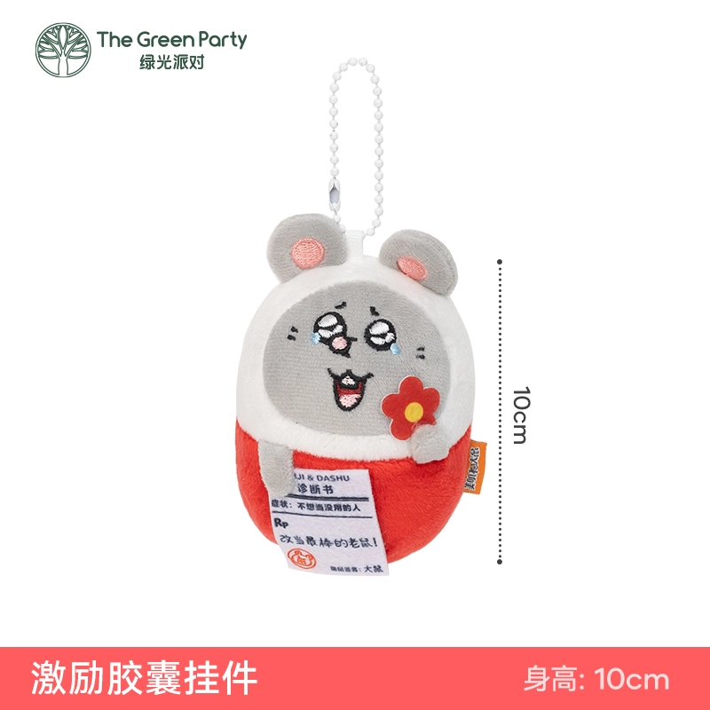 The Green Party 12cm