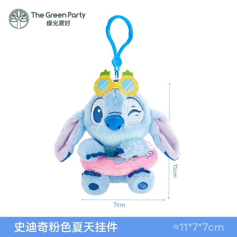 The Green Party 25cm35cm30cm