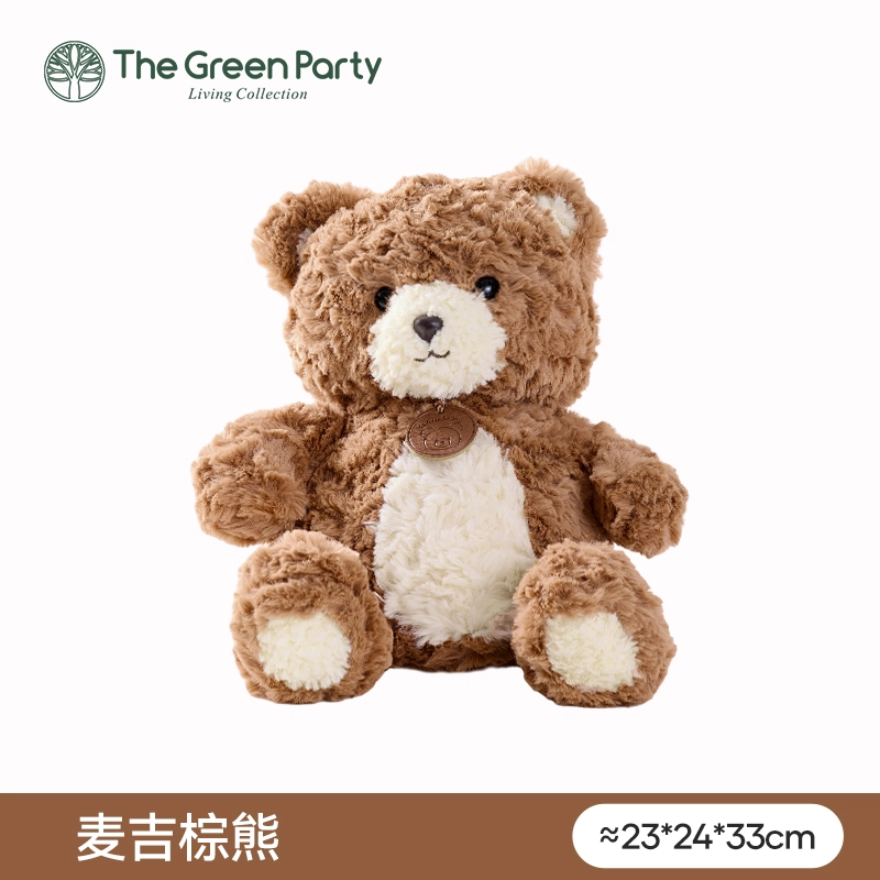 The Green Party 25cm-35cm