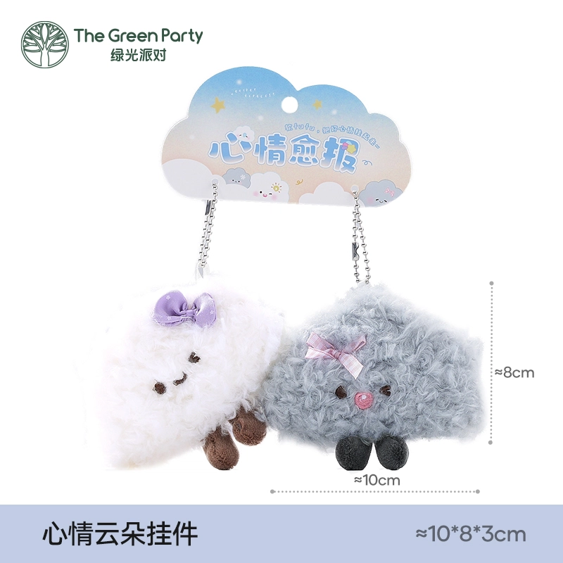 The Green Party 8cm