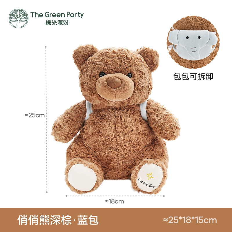 The Green Party 25cm-35cm