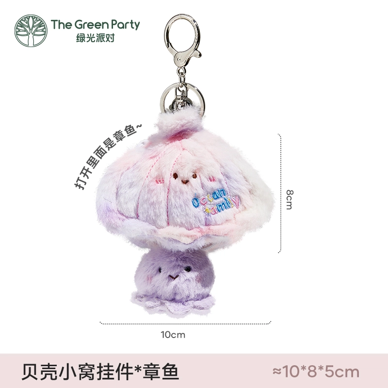 The Green Party 8cm