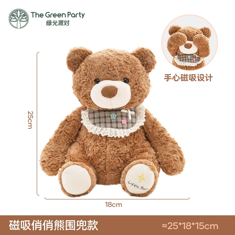 The Green Party 25cm-35cm