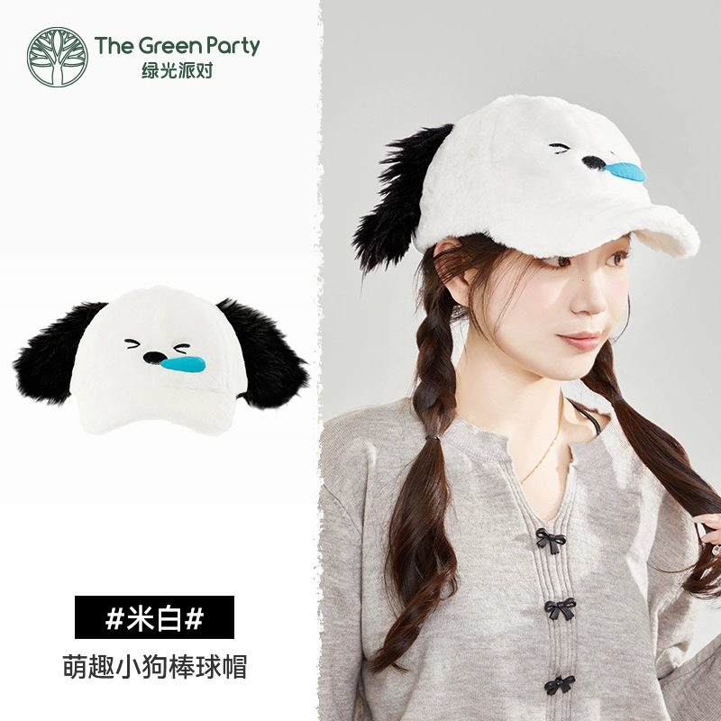 The Green Party