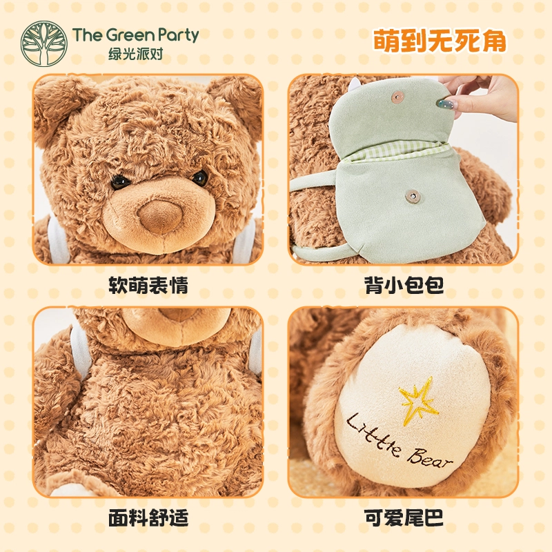 The Green Party 25cm-35cm