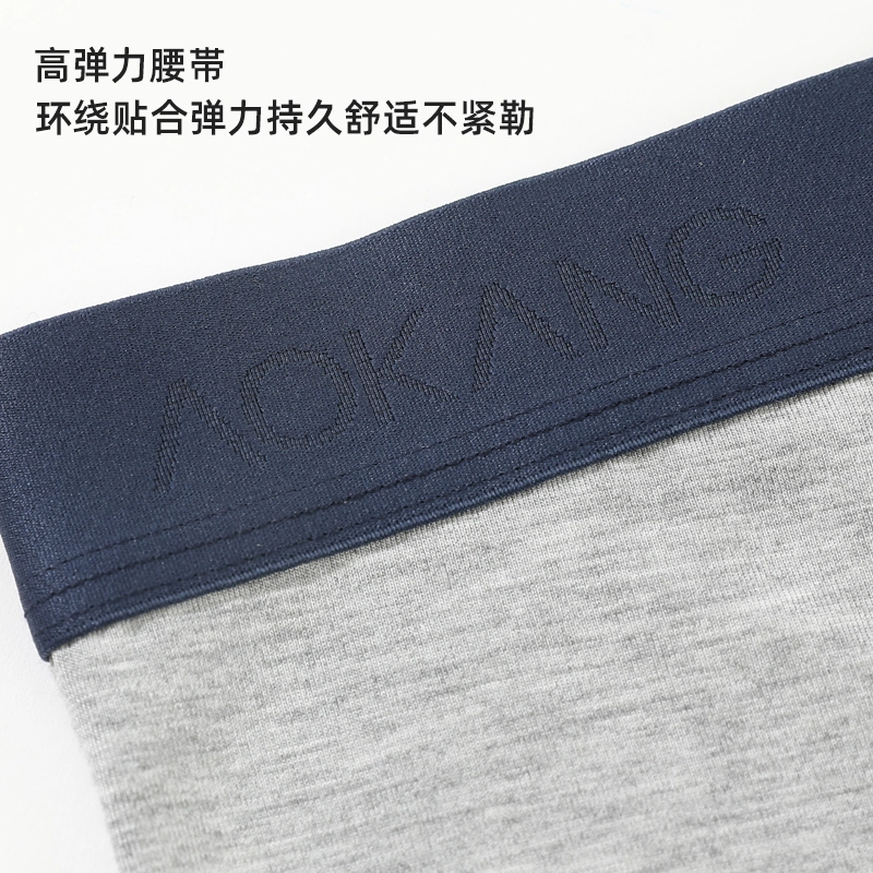 AOKANG 4