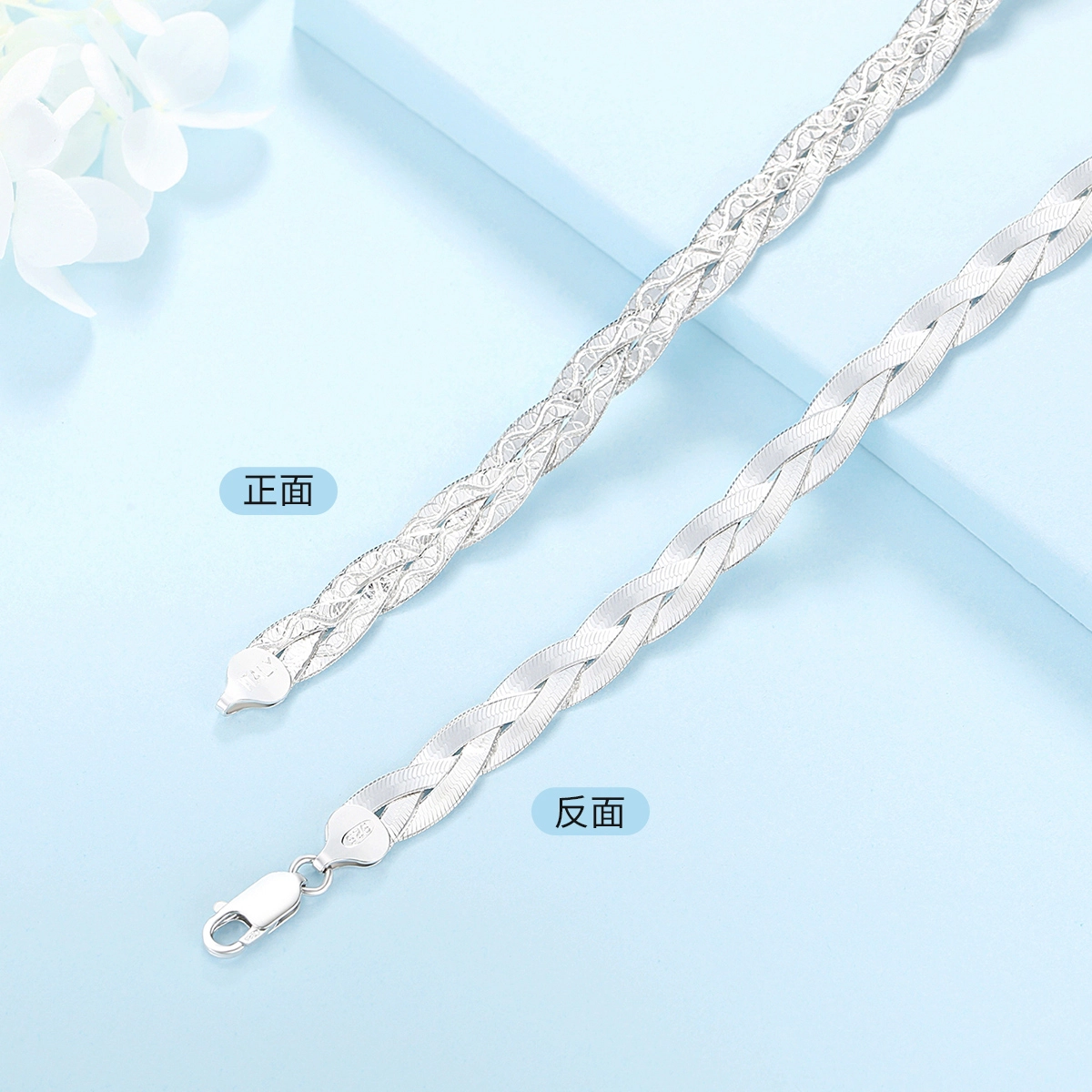 ADHORA S925