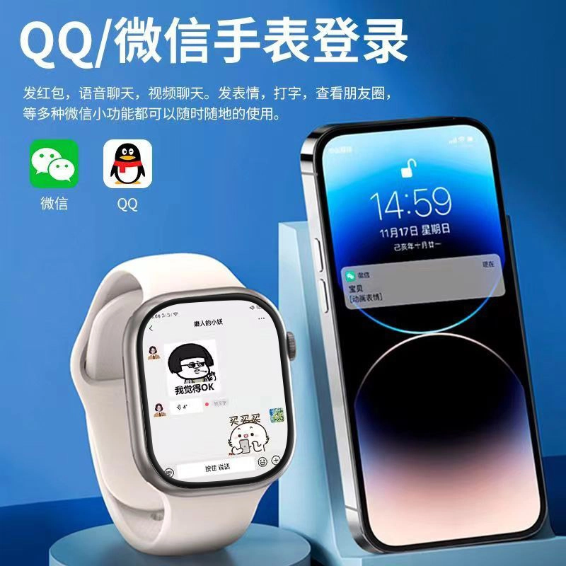 wifi APP