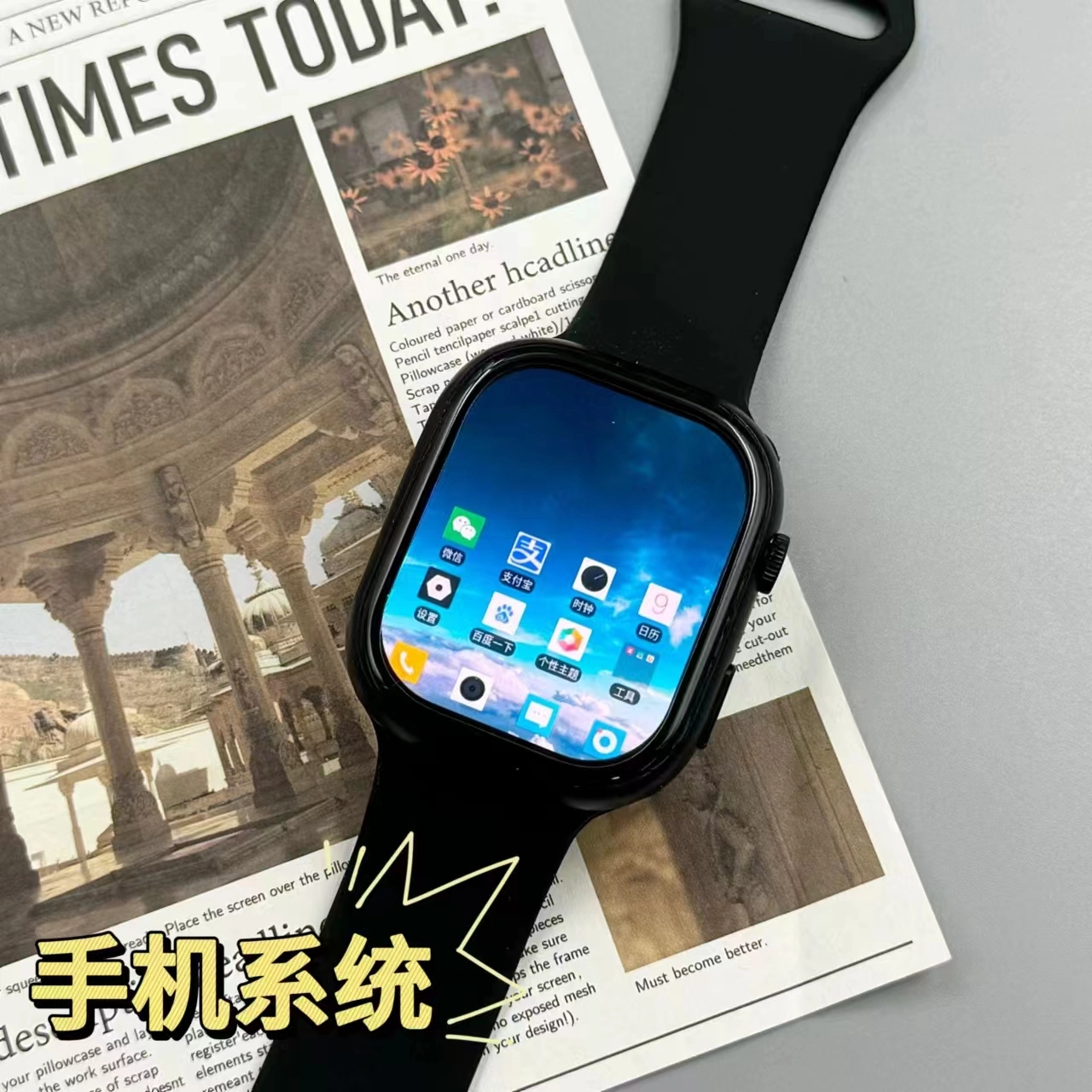 APP