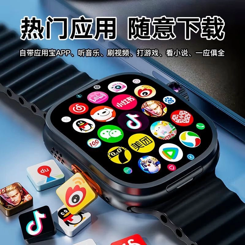 app 4GWiFi