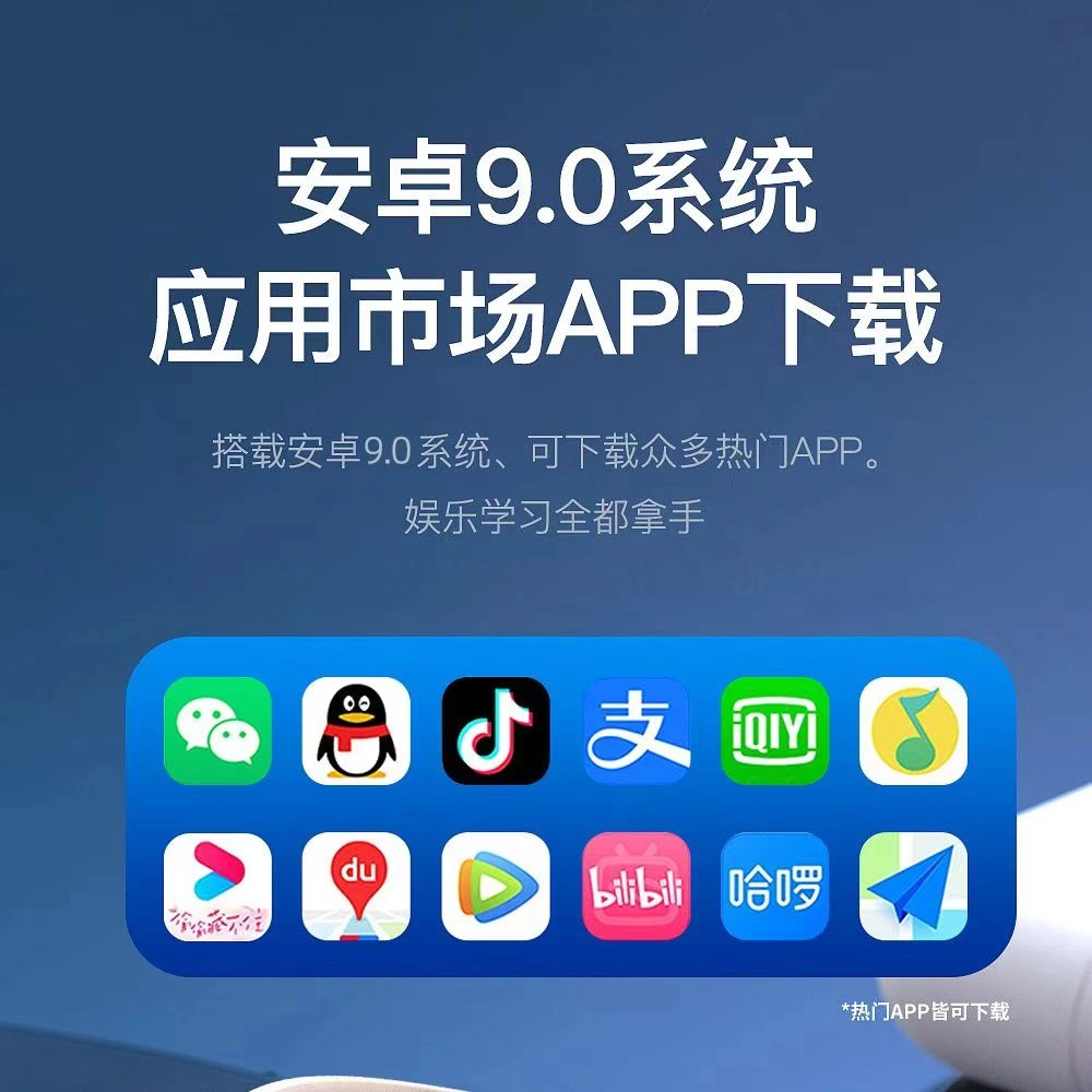 WIFIAPP