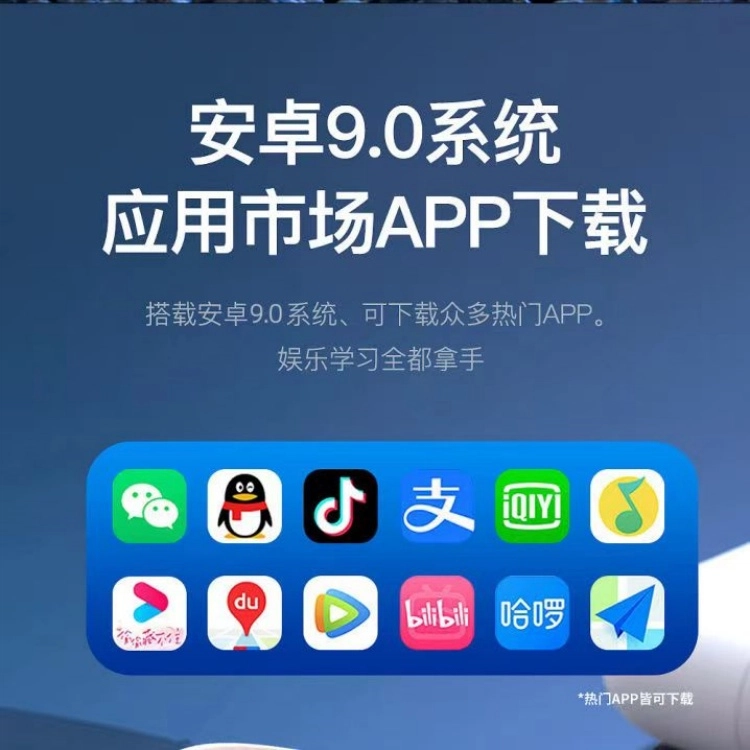 app