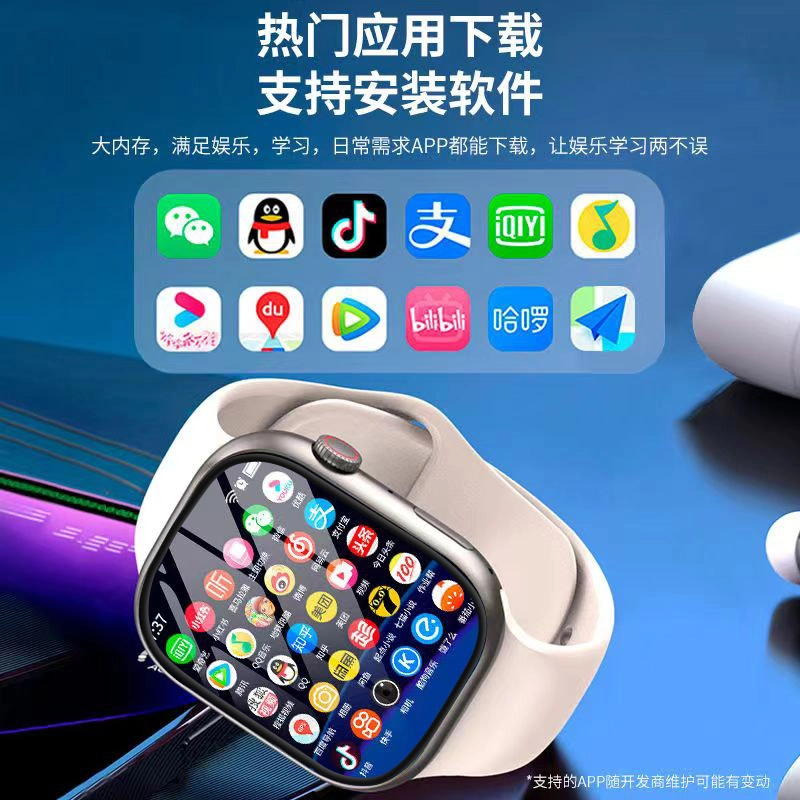 wifi APP