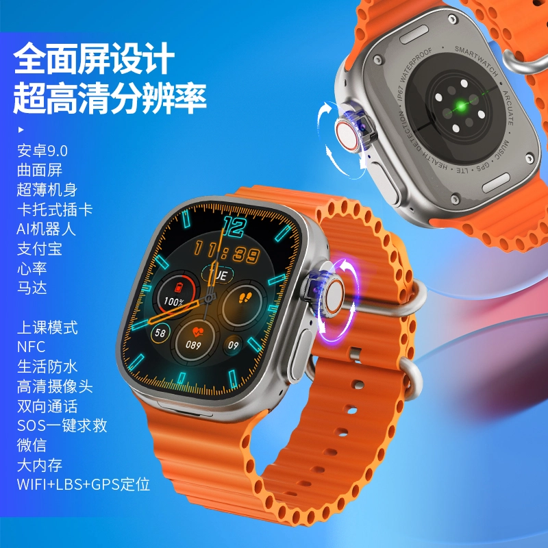 APPQQwifi