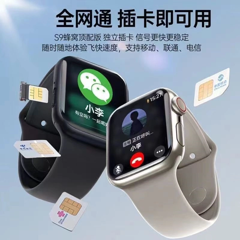 wifi APP