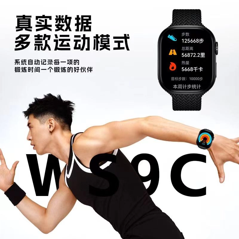 GPS APPQQ