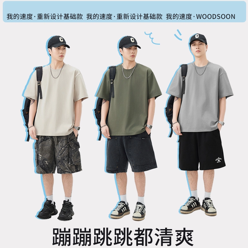 WOOD SOON T