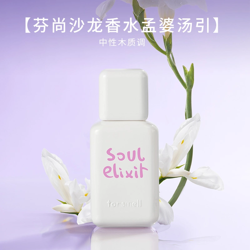 EDP 60ml