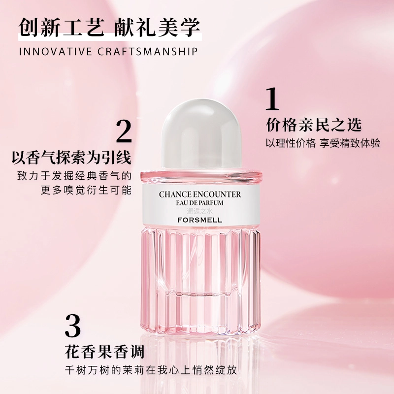 EDP 50ml