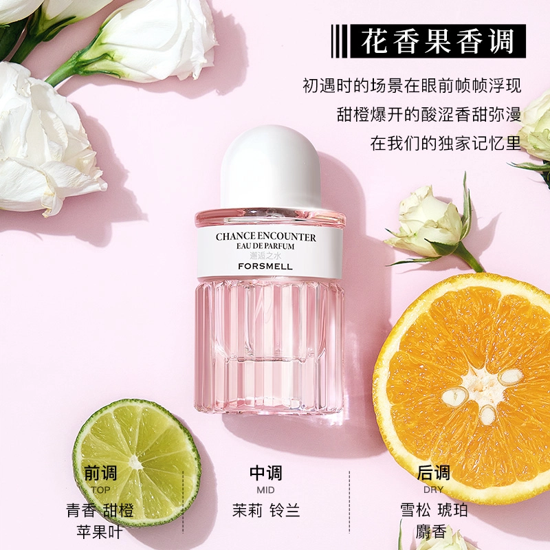 EDP 50ml