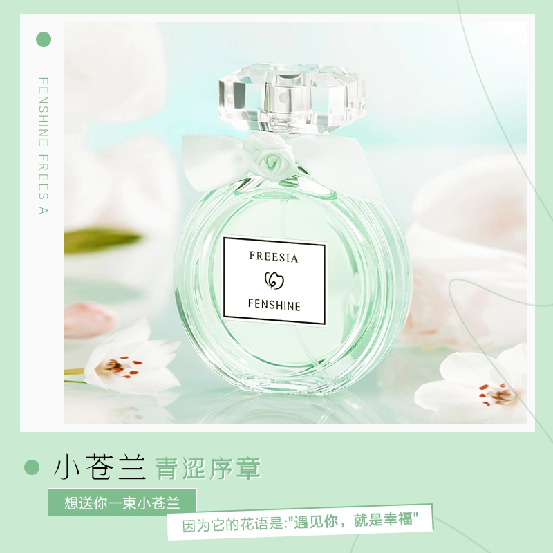 EDP 50ml